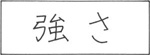 Símbolo-de-poder-japón