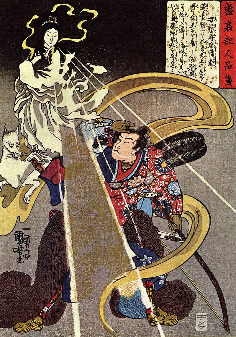 Inari aparece ante el guerrero.